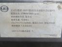 積載１１．１トン　新明和　アームロール（46枚目）