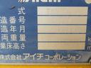 高所作業車　アイチ１７ｍ（46枚目）