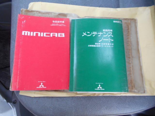ミニキャブトラック ダンプ　４ＷＤ　ＡＣ　ＰＳ　パワーステアリング　切り替え４ＷＤ　エアコン（14枚目）