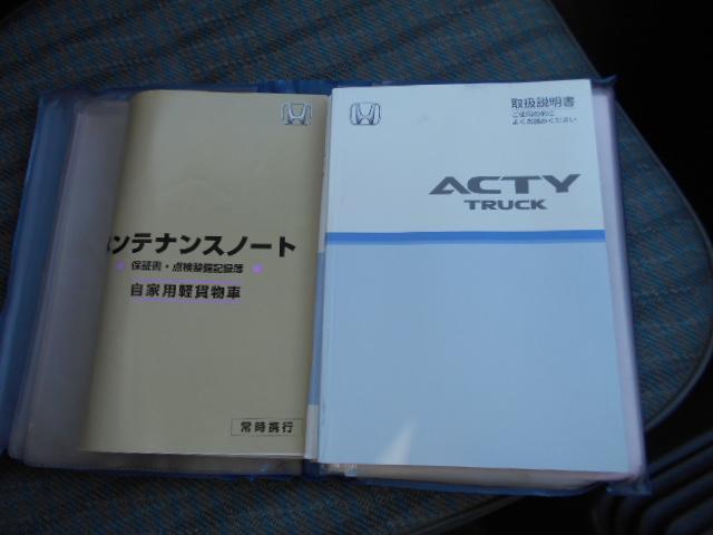 アクティトラック ＳＤＸ　４ＷＤ　マニュアル５速！　ワンオーナー車！（12枚目）
