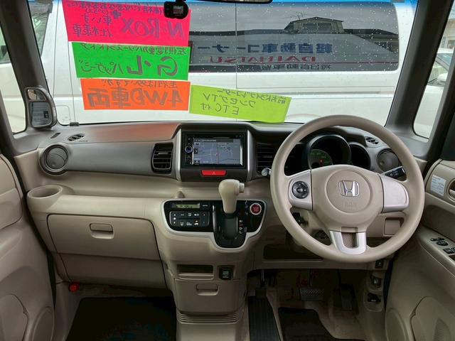 HONDA N-BOX PLUS G.L PACKAGE