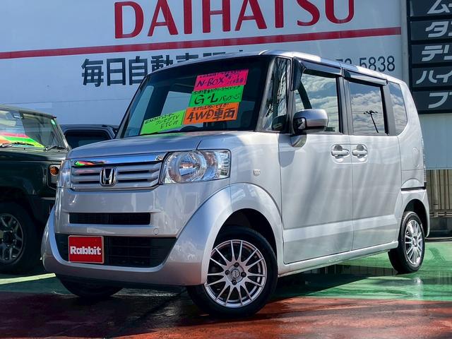 HONDA N-BOX PLUS G.L PACKAGE
