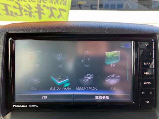 スペーシア Gリミテッド 左側電動スライドドア フルセグTV ETC 運転席側シートヒーター フルフラットシート CD DVD Bluetoothオーディオ スマートキー スペアキー(26枚目)