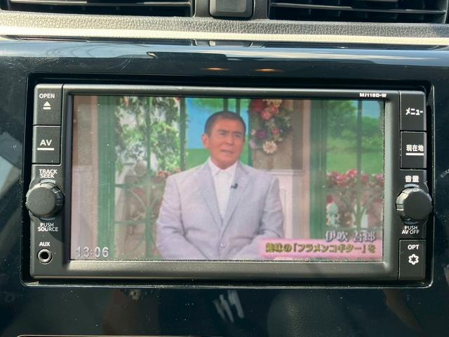 デイズ J ワンセグTV クリアランスソナー Bluetoothオーディオ フロントベンチシート 横滑り防止装置付(20枚目)