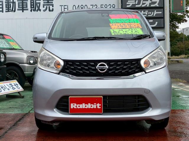 デイズ X Vセレクション+セーフティII 日産純正ナビ アラウンドビューモニター フルセグTV ベンチシート スマートキー CD DVD Bluetoothオーディオ 衝突軽減ブレーキ(2枚目)