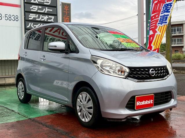 デイズ X Vセレクション+セーフティII 日産純正ナビ アラウンドビューモニター フルセグTV ベンチシート スマートキー CD DVD Bluetoothオーディオ 衝突軽減ブレーキ(3枚目)