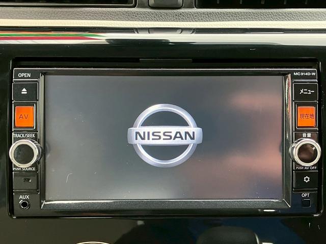 デイズ X Vセレクション+セーフティII 日産純正ナビ アラウンドビューモニター フルセグTV ベンチシート スマートキー CD DVD Bluetoothオーディオ 衝突軽減ブレーキ(19枚目)