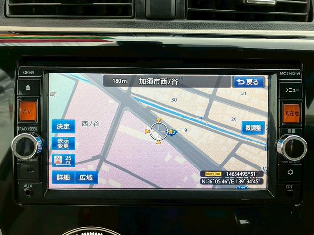 デイズ X Vセレクション+セーフティII 日産純正ナビ アラウンドビューモニター フルセグTV ベンチシート スマートキー CD DVD Bluetoothオーディオ 衝突軽減ブレーキ(20枚目)