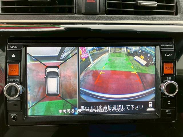 デイズ X Vセレクション+セーフティII 日産純正ナビ アラウンドビューモニター フルセグTV ベンチシート スマートキー CD DVD Bluetoothオーディオ 衝突軽減ブレーキ(23枚目)