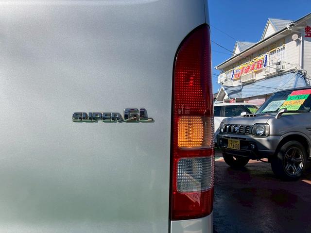 ハイエースバン ロングワイドスーパーGL ワンオーナー車両 ディーゼル車 タイベル交換済 社外オートクルーズ付スロットルコントローラー クリアランスソナー バックカメラ フルセグTV ETC Bluetooth接続 CD DVD(45枚目)