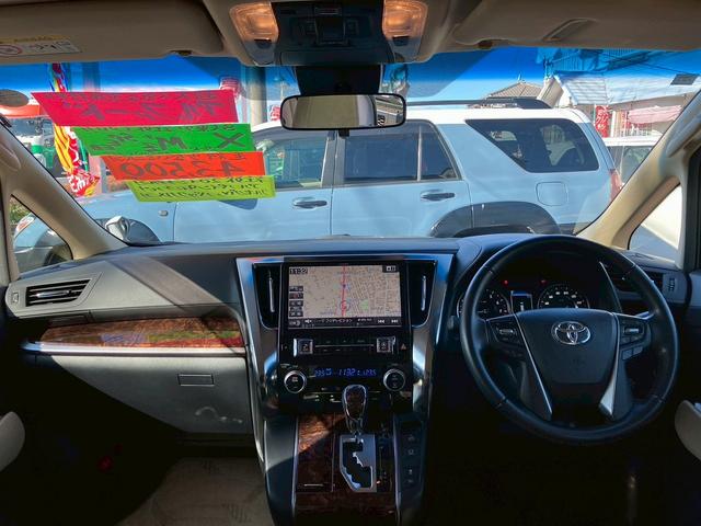 アルファード 2.5X ユーザー買取車両 エムズスピードエアロ、マフラー アルパイン9インチナビ フルフラットシート バックカメラ クルーズコントロール フルセグTV CD DVD Bluetooth対応(4枚目)