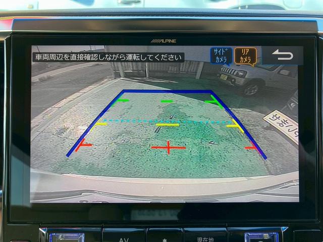 アルファード 2.5X ユーザー買取車両 エムズスピードエアロ、マフラー アルパイン9インチナビ フルフラットシート バックカメラ クルーズコントロール フルセグTV CD DVD Bluetooth対応(26枚目)