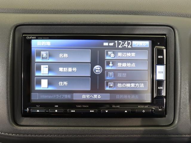 ヴェゼル ハイブリッドＸ　スマキー　ＴＶナビ　カーテンエアバック　オートクルーズコントロール　盗難防止システム　ＡＢＳ　リアカメラ　地デジＴＶ　エアコン　ＶＳＡ　ＥＴＣ付き　パワーウインドウ　ＤＶＤ再生機能（19枚目）