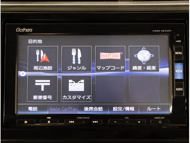 シャトル ハイブリッドＺ　衝突被害軽減ブレーキ　ドライブレコーダ　クルーズＣ　ＶＳＡ　フルセグ地デジＴＶ　シートＨ　リアカメラ　キーフリ　ＬＥＤライト　アドバンストキー　イモビ　ＥＣＯＮ　ＥＴＣ付き　ナビＴＶ（20枚目）