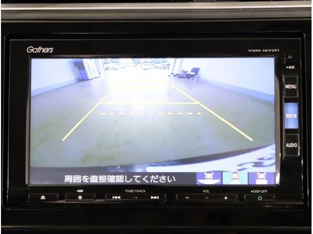 シャトル ハイブリッドＺ　衝突被害軽減ブレーキ　ドライブレコーダ　クルーズＣ　ＶＳＡ　フルセグ地デジＴＶ　シートＨ　リアカメラ　キーフリ　ＬＥＤライト　アドバンストキー　イモビ　ＥＣＯＮ　ＥＴＣ付き　ナビＴＶ（24枚目）