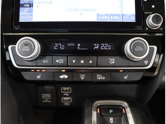 インサイト EX 『いまコレ+新品フロアマット付き』 ソナー 衝突軽減 Rカメラ LEDライト ABS 前席シートヒーター オ-トエアコン ナビTV パワーウィンドウ スマキー クルコン PWシート キーフリーシステム(30枚目)