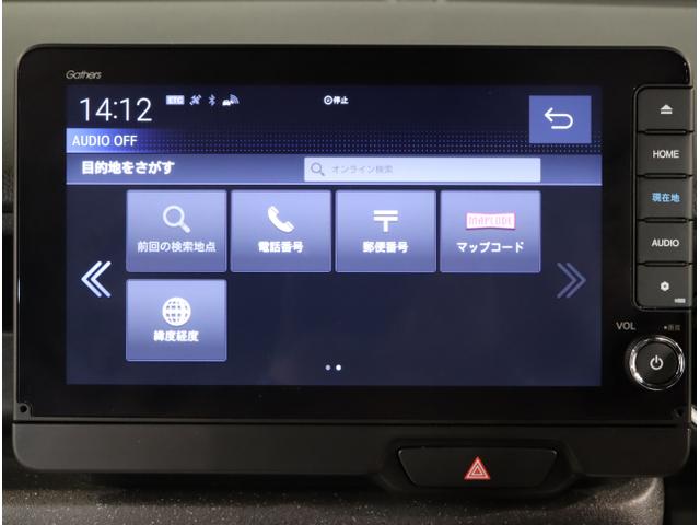 Ｎ－ＢＯＸカスタム ターボ　イモビライザー　衝突被害軽減　ベンチシート　キーフリー　Ｐセンサー　ＥＳＣ　パワステ　ＤＶＤ再生　両席エアバック　サイドエアバッグ　ターボ車　ＵＳＢ接続　Ａライト　スマキー　パワーウィンドウ（20枚目）