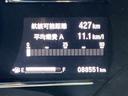X・ホンダセンシング Rカメ ワンセグTV 運転席助手席エアバッグ LEDランプ パワステ オートエアコン 盗難防止システム サイドSRS アクティブクルーズコントロール TVナビ 横滑り防止装置(24枚目)