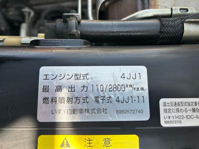 エルフトラック 　平ボデー　３トン　１０尺　高床　荷台内寸長３１２５ｍｍ幅１６２６ｍｍアオリ高３７５　床板張り　ロープ穴３対（10枚目）