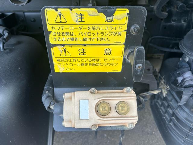 エルフトラック 　セーフティーローダーダンプ　積載３トン（32枚目）