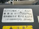 　セーフティーローダーダンプ　積載３トン（27枚目）