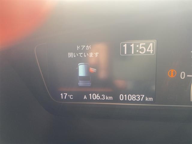 Ｎ－ＢＯＸカスタム Ｌ　前後ドライブレコーダー　バックカメラ　両側スライド・片側電動　純正８インチナビ　ＴＶ　クリアランスソナー　オートクルーズコントロール　レーンアシスト　衝突被害軽減システム　ＬＥＤヘッドランプ　禁煙車（22枚目）