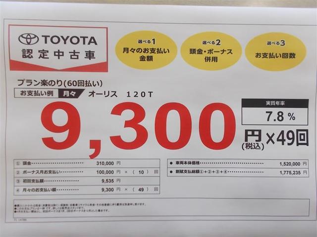 120T フルセグ DVD再生 バックカメラ 衝突被害軽減システム ETC LEDヘッドランプ アイドリングストップ ターボ車 パドルシフト クルーズC スマートキー プッシュスタート イモビ シートヒーター(19枚目)