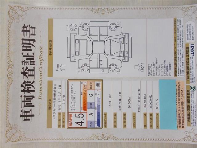 120T フルセグ DVD再生 バックカメラ 衝突被害軽減システム ETC LEDヘッドランプ アイドリングストップ ターボ車 パドルシフト クルーズC スマートキー プッシュスタート イモビ シートヒーター(20枚目)