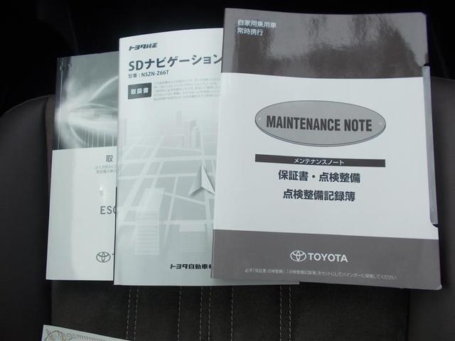 ハイブリッドGi プレミアムパッケージ フルセグ メモリーナビ DVD再生 後席モニター バックカメラ 衝突被害軽減システム ETC ドラレコ 両側電動スライド LEDヘッドランプ 乗車定員7人 3列シート クルーズC スマートキー(23枚目)