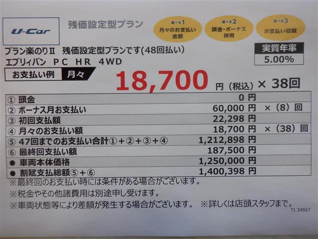 PC 4WD ドラレコ 2エアバッグ 両側スライドドア 4速オートマ車 エアコン パワーステアリング パワーウインドウ キーレス CD(19枚目)