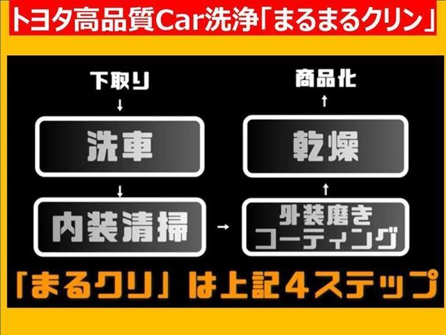 ハイブリッド　ダブルバイビー　４ＷＤ　メモリーナビ　バックカメラ　衝突被害軽減システム　ＥＴＣ　ドラレコ　ＬＥＤランプ　６エアバッグ　横滑り防止機能　クルーズＣ　スマートキー　プッシュスタート　イモビ　合成皮革シート　シートヒータ(23枚目)