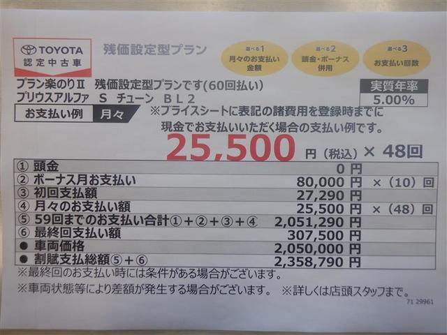 Ｓ　チューン　ブラックＩＩ　フルセグ　メモリーナビ　ＤＶＤ再生　バックカメラ　ＥＴＣ　　６エアバッグ　横滑り防止機能　スマートキー　プッシュスタート　イモビ　ＣＤ　ステアリングスイッチ　ＢＬＵＥＴＯＯＴＨ接続　ＵＳＢ入力端子(21枚目)