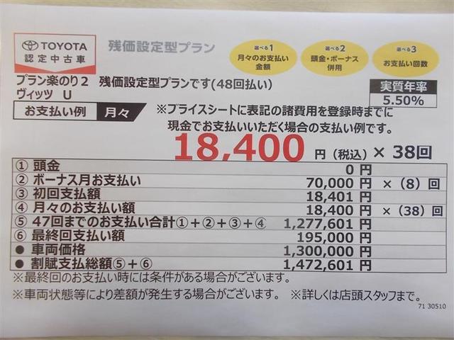 Ｕ　ワンセグ　メモリーナビ　バックカメラ　衝突被害軽減システム　ＥＴＣ　ドラレコ　ＬＥＤヘッドランプ　アイドリングストップ　横滑り防止機能　スマートキー　プッシュスタート　イモビ　運転席シートヒーター(27枚目)