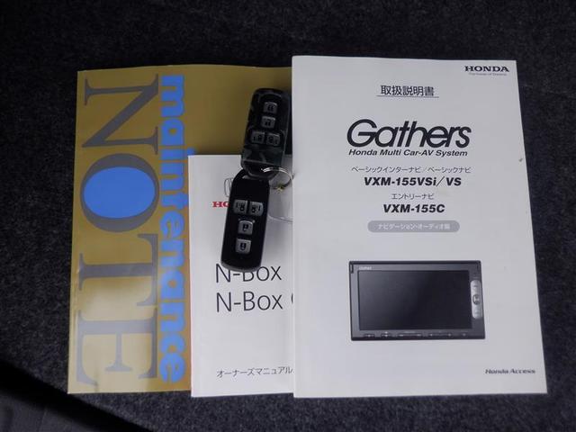 Ｎ－ＢＯＸ Ｇ　ＳＳパッケージ　ワンセグ　メモリーナビ　ＤＶＤ再生　バックカメラ　衝突被害軽減システム　ドラレコ　両側電動スライド　アイドリングストップ　６エアバッグ　横滑り防止機能　ベンチシート　純正アルミホイール　スマートキー（18枚目）