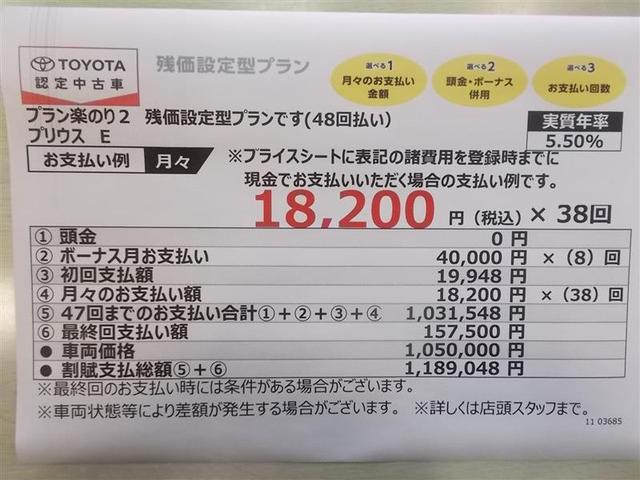 Ｅ　ワンセグ　メモリーナビ　バックカメラ　ＥＴＣ　ＬＥＤヘッドランプ　オートライト　６エアバッグ　　横滑り防止機能　スマートキー　プッシュスタート　イモビ　ステアリングスイッチ　ＢＬＵＥＴＯＯＴＨ接続(20枚目)