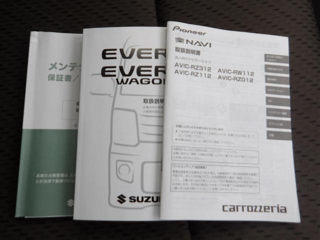 エブリイ ＰＣ　メモリーナビ　バックカメラ　衝突被害軽減システム　ＥＴＣ　レーンアシスト　オートライト　クリアランスソナー　キーレス　ＵＳＢ入力端子　ＢＬＵＥＴＯＯＴＨ接続　４速オートマ　２エアバッグ　衝突被害軽減（20枚目）