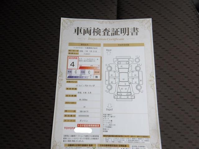 エブリイ ＰＣ　メモリーナビ　バックカメラ　衝突被害軽減システム　ＥＴＣ　レーンアシスト　オートライト　クリアランスソナー　キーレス　ＵＳＢ入力端子　ＢＬＵＥＴＯＯＴＨ接続　４速オートマ　２エアバッグ　衝突被害軽減（22枚目）