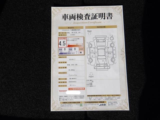 ヤリスクロス Ｚ　フルセグ　バックカメラ　衝突被害軽減システム　ＥＴＣ　ＬＥＤヘッドランプ（22枚目）