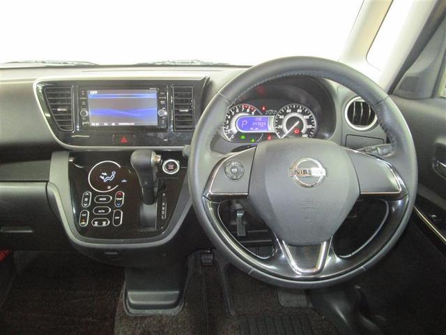 デイズルークス ハイウェイスター X フルセグ メモリーナビ DVD再生 バックカメラ 衝突被害軽減システム ドラレコ 両側電動スライド LEDヘッドランプ アイドリングストップ(5枚目)