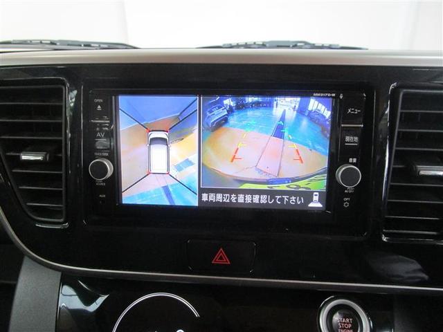 デイズルークス ハイウェイスター X フルセグ メモリーナビ DVD再生 バックカメラ 衝突被害軽減システム ドラレコ 両側電動スライド LEDヘッドランプ アイドリングストップ(8枚目)