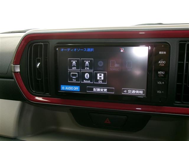 パッソ モーダ Gパッケージ フルセグ メモリーナビ DVD再生 バックカメラ 衝突被害軽減システム ETC ドラレコ LEDヘッドランプ アイドリングストップ(7枚目)