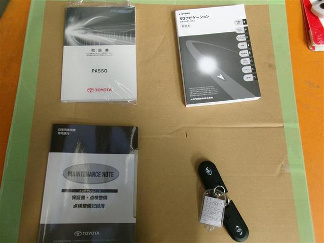 パッソ モーダ Gパッケージ フルセグ メモリーナビ DVD再生 バックカメラ 衝突被害軽減システム ETC ドラレコ LEDヘッドランプ アイドリングストップ(20枚目)