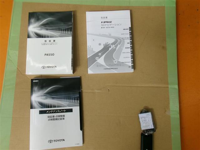 パッソ Ｘ　Ｌパッケージ　ワンセグ　メモリーナビ　バックカメラ　衝突被害軽減システム　ＬＥＤヘッドランプ　アイドリングストップ（19枚目）
