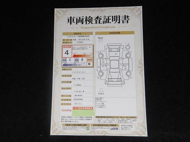 パッソ Ｘ　Ｌパッケージ　ワンセグ　メモリーナビ　バックカメラ　衝突被害軽減システム　ＬＥＤヘッドランプ　アイドリングストップ（20枚目）