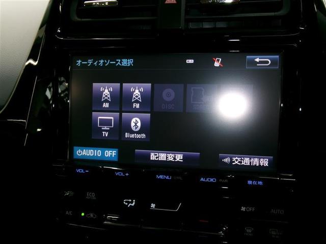 プリウス Sツーリングセレクション 4WD フルセグ メモリーナビ DVD再生 バックカメラ 衝突被害軽減システム ETC LEDヘッドランプ(7枚目)