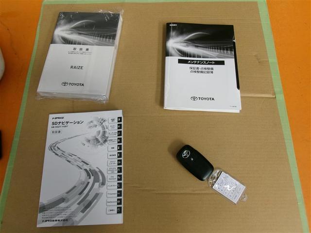 ライズ Ｚ　フルセグ　メモリーナビ　ＤＶＤ再生　バックカメラ　衝突被害軽減システム　ＥＴＣ　ドラレコ　ＬＥＤヘッドランプ（24枚目）