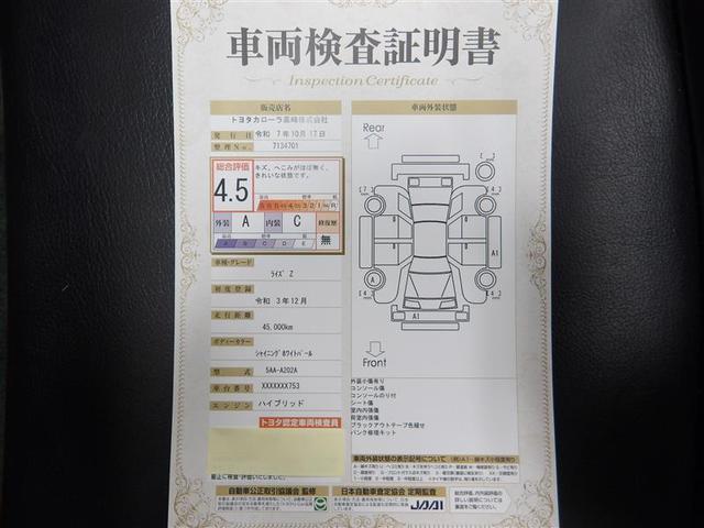 ライズ Ｚ　フルセグ　メモリーナビ　ＤＶＤ再生　バックカメラ　衝突被害軽減システム　ＥＴＣ　ドラレコ　ＬＥＤヘッドランプ（25枚目）