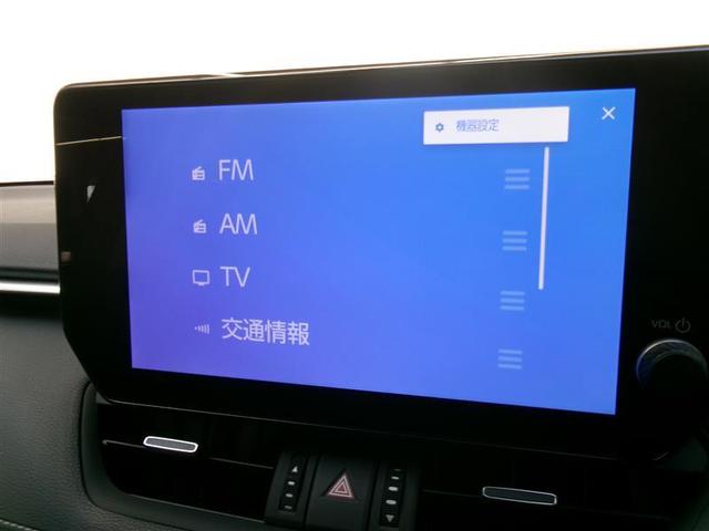 ＲＡＶ４ ハイブリッドＧ　４ＷＤ　フルセグ　メモリーナビ　バックカメラ　衝突被害軽減システム　ＥＴＣ　ドラレコ　ＬＥＤヘッドランプ（6枚目）