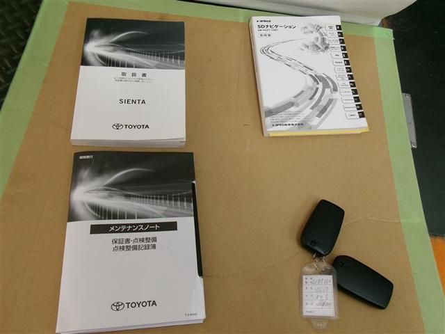 シエンタ Ｇ　クエロ　４ＷＤ　フルセグ　メモリーナビ　ＤＶＤ再生　バックカメラ　衝突被害軽減システム　ＥＴＣ　両側電動スライド　ＬＥＤヘッドランプ　乗車定員６人　３列シート（22枚目）