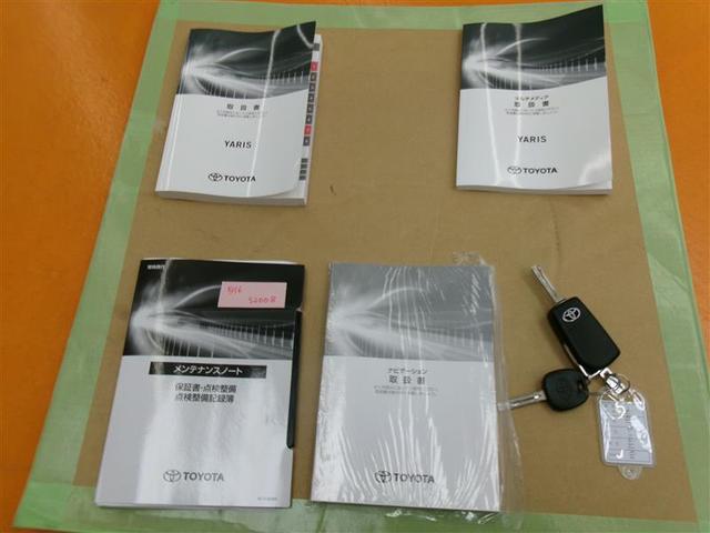 ヤリス ハイブリッドＸ　メモリーナビ　バックカメラ　衝突被害軽減システム　ＥＴＣ（21枚目）